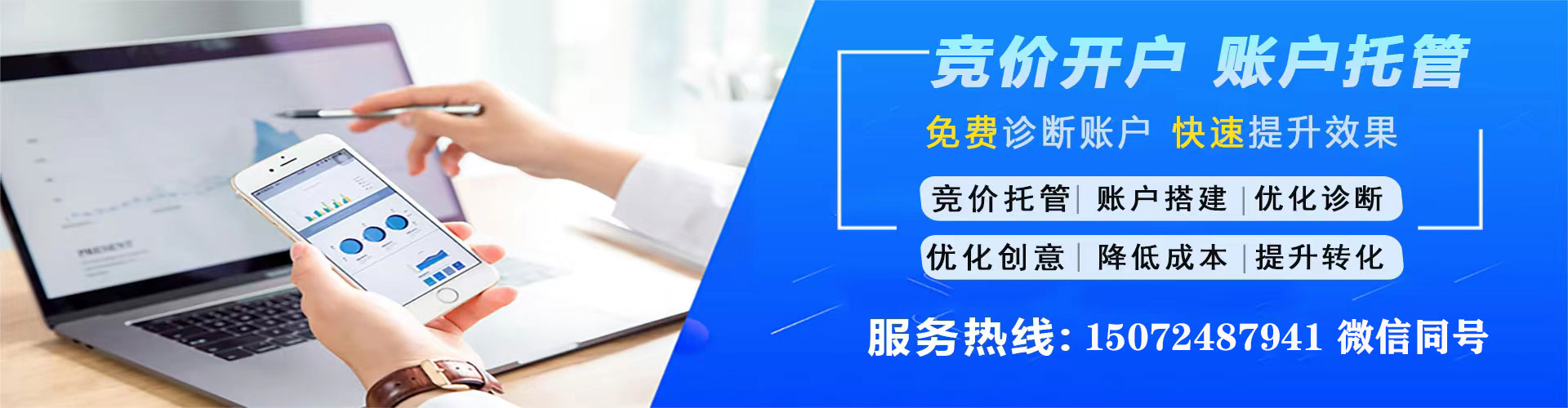 通江百度如何推广