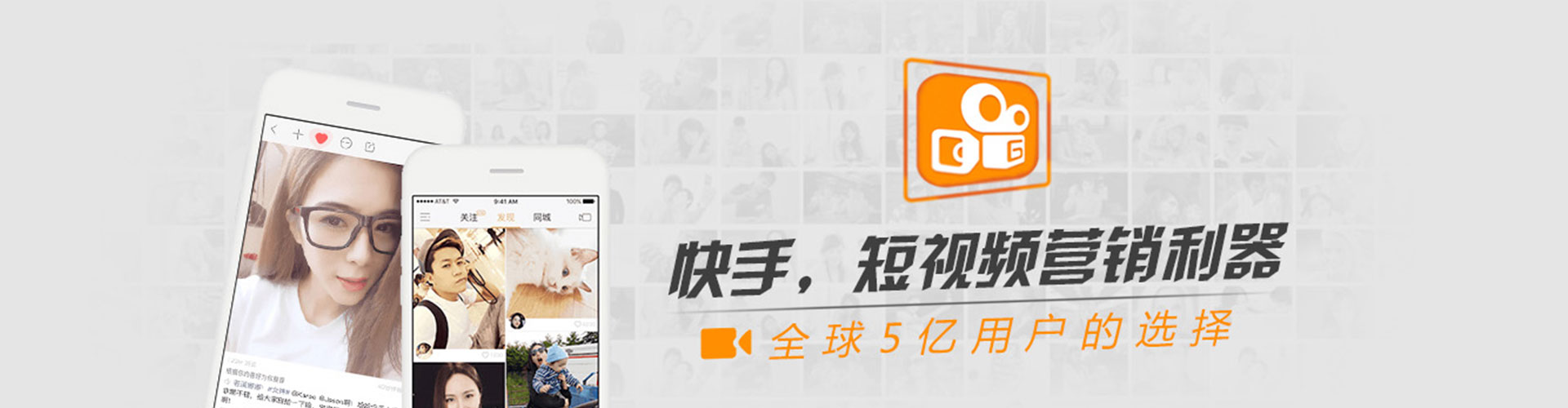 通江信息流推广