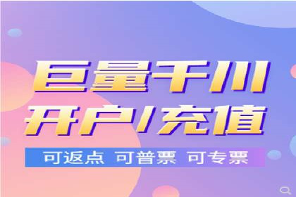 竞价开户推广案例实操指南