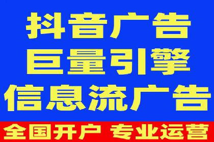 微信信息流平台发展趋势分析