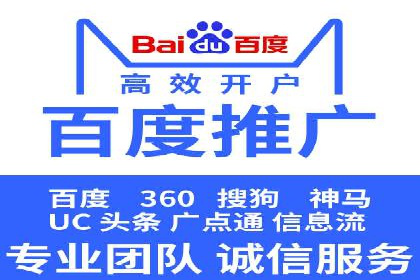 信息流广告优化策略全解析