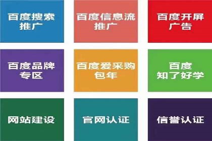 案例分享：SEM广告助力本地生活服务