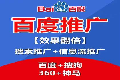 百度推广返点，广告主的福音