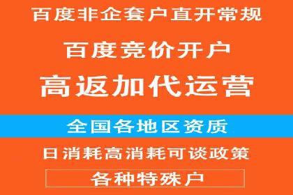 百度SEM竞价案例：从零开始，实现业绩翻倍