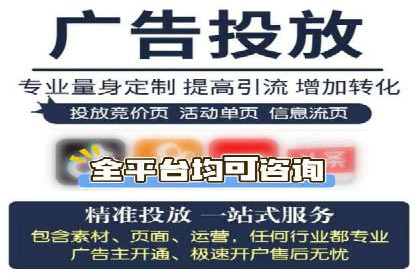 深度解析：百度SEM推广的投放技巧